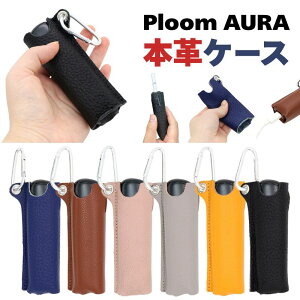 �v���[���I�[�� �J�o�[ �{�v ploom aura �P�[�X �v���[���I�[���{�v�P�[�X �v���[�� �I�[����p�P�[�X Ploom AURA ���[ �v���[���I�[���J�o�[ �����Y ���f�B�[�X �R���p�N�g �J���r�i�t�� �����^