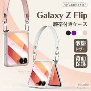 Galaxy Zflip7 �P�[�X �M�����N�V�[Z�t���b�v7 �J�o�[ �t�B�����t�� �q���W�ی� ���U�[ �r�ѕt�� ������� �V���v�� ���킢�� ���U�[�P�[�X Galaxy Zflip7 �M�����N�V�[Z�t���b�v7�J�o�[ �܂��݃P
