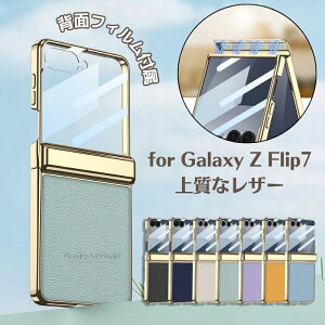 galaxy z flip7 �P�[�X �t�B�����t�� �q���W�ی� Galaxy Zflip7 �J�o�[ ���C PU���U�[ �v ������� �M�����N�V�[Z�t���b�v7 �M�����N�V�[Z�t���b�v7�J�o�[ �܂��݃P�[�X �Ռ��z�� �ϏՌ� ������ �y��
