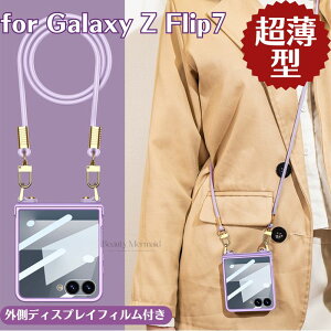 Galaxy z flip7 P[X Jo[ V_[Xgbv ΂߂Ɋ| MNV[Ztbv7 P[X  Vv 킢 Galaxy Zflip7 MNV[Ztbv7Jo[ ܂݃P[X Ռz 