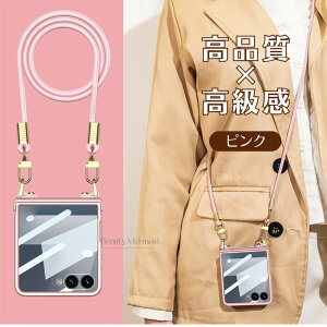 Galaxy z flip7 P[X Jo[ V_[Xgbv ΂߂Ɋ| MNV[Ztbv7 P[X  Vv 킢 Galaxy Zflip7 MNV[Ztbv7Jo[ ܂݃P[X Ռz 