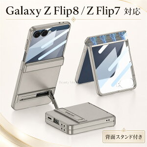 galaxy zflip8 �P�[�X galaxy zflip7 �P�[�X �t�B�����t�� �q���W�ی� ���C �M�����N�V�[Z�t���b�v8 PC�P�[�X Galaxy Zflip7 �J�o�[ �܂��݃P�[�X �Ռ��z�� �ϏՌ� ������ �y�� ��G��ǂ� ������� �V��