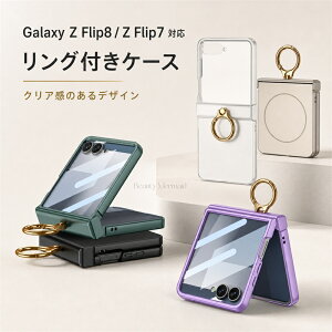 galaxy zflip8 �P�[�X �t�B�����t�� galaxy zflip7 �P�[�X PC �P�[�X �q���W�ی� ���C�����X�[�dGalaxy Zflip7 �M�����N�V�[Z�t���b�v8�J�o�[ �܂��݃P�[�X �ϏՌ� ������ �y�� ��G��ǂ� ������� �V