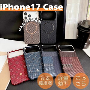 iPhone 17 pro max ケース 超薄 軽量 MagSafe対応 iPhone 17 pro ケース マット加工 iPhone17pro カバー さらさら iPhone 17 air ケース 手触り良い iPhone 17 カバー アイフォーン17 ケース ワイヤレス充電対応 耐衝