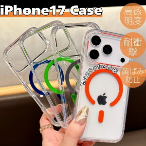 iPhone 17 pro max P[X NA ΂ݖh~ MagSafeΉ iPhone 17 pro Jo[ NAP[X GAobO iPhone17pro P[X iPhone 17P[X iPhone 17 air P[X ACtH[17 P[X y ϏՌ x 