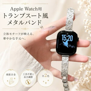Apple Watch 12 �o���h ���f�B�[�X �A�b�v���E�H�b�` �o���h iwatch series12 Apple Watch �o���h 38 40 41 42 44 45 46 49mm �L���L�� ��l���� ������ �H��s�v �������� �ւ��x���g ���^���o���h ������� �v