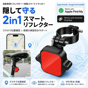 �y��OS�Ή��z���]�� ����h�~ �X�}�[�g�^�O ���˔� GPS �q�� MiLi Apple Find My / Android Find Hub �Ή� ���t���N�^�[ �^ �z���_�[ �B���ǐ� �����h�~ �Y�ꕨ�h�~ �ǐ� �g���b�J�[ ���[�h�o�C�N �N���X