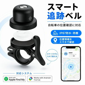 �y��OS�Ή��z���]�� gps ����h�~ iOS/Android�Ή� �q�� GPS�����x�� �~�x�� �ǐ� mitag �����h�~�^�O GPS�g���b�J�[ ����h�~�΍� ���]�Ԃ̃x�� �~�^�O �G�A�^�O���p �x�����]�ԃz���_�[ �Y�ꕨ�h�~