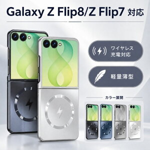 galaxy zflip8 �P�[�X galaxy zflip7 �P�[�X ���C�����X�[�d�Ή� MagSafe�Ή� ������� �V���v�� ���킢��Galaxy Zflip7 �M�����N�V�[Z�t���b�v8�J�o�[ �܂��݃P�[�X ���^ �y�� �ϏՌ� ������ �J�����ی� 