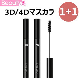 ★送料無料★【ミシャ】「1+1」3D / 4Dマスカラ 7g 2種類から選べる2個セット MISSHA 3D / 4D Mascara 韓国コスメ 【海外通販】