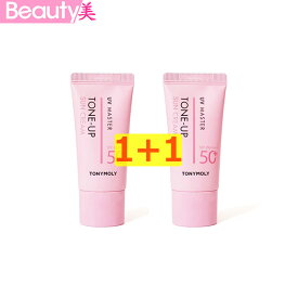 ★ 送料無料★【おまけ付き】【1+1】TONYMOLY トニーモリー NEW UVマスター トーンアップ サンクリーム 50ml / SPF50+ / 日焼け止め / UVケア / 下地 / 韓国コスメ 【海外通販】