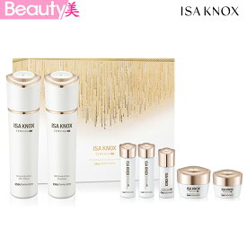 ★送料無料★ISA KNOX イザノックス テルビナ AD リジェネレーティング スキンケア 2点セット スキンソフナー エマルジョン スキンケア セット / 母の日プレゼント 【海外通販】