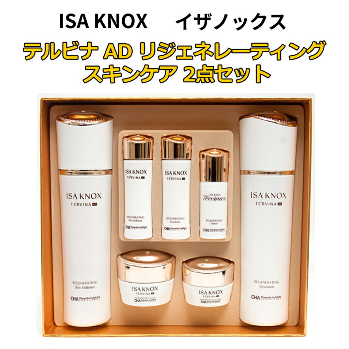 楽天市場】☆送料無料☆【おまけ付き】 ISA KNOX イザノックス 