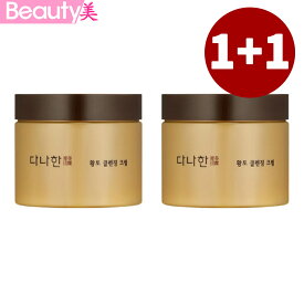 【1+1】danahan ダナハン 黄土 クレンジングクリーム 280ml / メイク落とし 化粧落とし クレンジング / ミネラル黄土成分 / 30種の植物成分 / キメ　韓国コスメ 【海外通販】