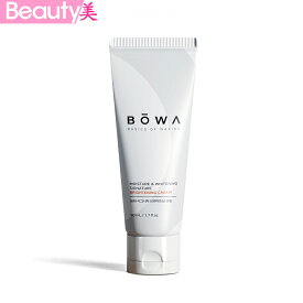 ★送料無料★【 BOWA ボワ 】 セルフワックス 除毛 ブライトニングクリーム 80ml / ワックス 除毛 アフターケア / 顔 足 腕 脇 VIO デリケートゾーン 除毛 / 韓国コスメ 【海外通販】