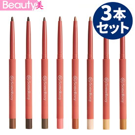 ★送料無料★【 Some Rosy サムロージー 】[公式ショップ] 【2+1⇒3本セット】 クリーミー プルーフ アイライナー / クリーミー ジェル アンダーライナー / 韓国コスメ 【海外通販】