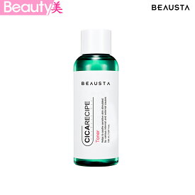 ★送料無料★BEAUSTA ビュースタ シカレシピトナー 150ml　韓国コスメ【海外通販】