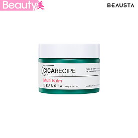 ★送料無料★BEAUSTA ビュースタ シカレシピマルチバーム 40g　韓国コスメ【海外通販】