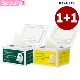 【1+1】BEAUSTA ビュースタ シカレシピデイリースージングケアマスク(30枚入) / シカレシピデイリータンジェリンマスク(30枚入)　お得な2個セット　2type選べる　韓国コスメ【海外通販】
