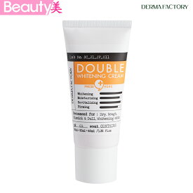 ★送料無料★DERMA FACTORY ダーマファクトリー ダブルホワイトニングクリーム 40ml / 美容液・クリーム　韓国コスメ【海外通販】