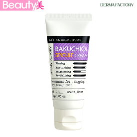 ★送料無料★DERMA FACTORY ダーマファクトリー バクチオールスピキュ クリーム 30ml Bakuchiol Spicule Cream / ニードル美容液・クリーム　韓国コスメ【海外通販】