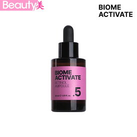 ★送料無料★BIOME ACTIVATE バイオームアクティベート レチノール 0.5 アンプル 30ml 【使用期限:25.12.22】レチノール美容液　韓国コスメ【海外通販】