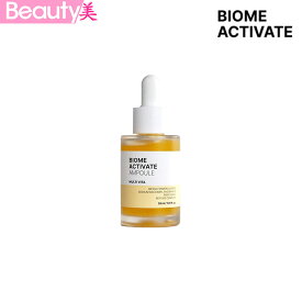 ★送料無料★BIOME ACTIVATE バイオーム アクティベート マルチビタアンプル 30ml　美容液 / アンプル / エッセンス　韓国コスメ【海外通販】