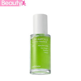 ★送料無料★celimaxリアルノニエネルギーアンプル 30ml 肌の奥までうるおいとつや 栄養感 美容液 スキンケア 韓国コスメ【海外通販】