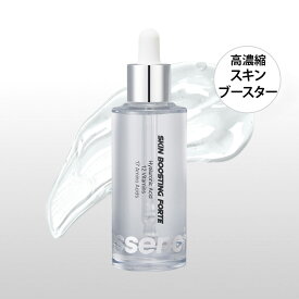 ★送料無料★essenciel エッセンシエル スキンブーストフォルテセラム, 50ml /ハリ感と弾力をサポート 乾燥が気になる肌に、うるおいとツヤをプラス 韓国コスメ【海外通販】