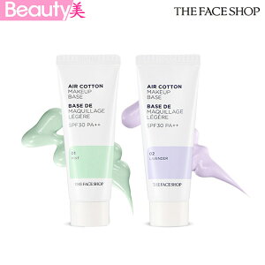 THE FACE SHOP UtFCXVbv GARbgCNAbvx[X / ωn yCOʔ́z