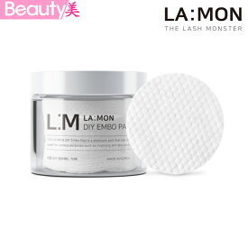 ★送料無料★LAMON DIY エンボスパッド 70枚入 / 自分好みカスタマイズパッド / BIGサイズ 両面使用可能パッド / クレンジング パッド/ トナーパッド 韓国コスメ 【海外通販】