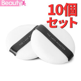 ★送料無料★LAMON ソフトパウダーパフ 【お得な10個セット】/ 化粧用パフ メイクアップパフ / 厚さ12mmふわふわパフ / パウダーパフ / 粉おしろい専用パフ　韓国コスメ 【海外通販】