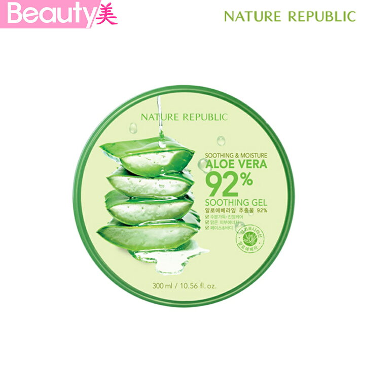 楽天市場 送料無料 おまけ付き ネイチャーリパブリック 正規品 アロエベラスーディング ジェル 92 Nature Republic 保湿 スキンケア 韓国コスメ 海外通販 Beauty美