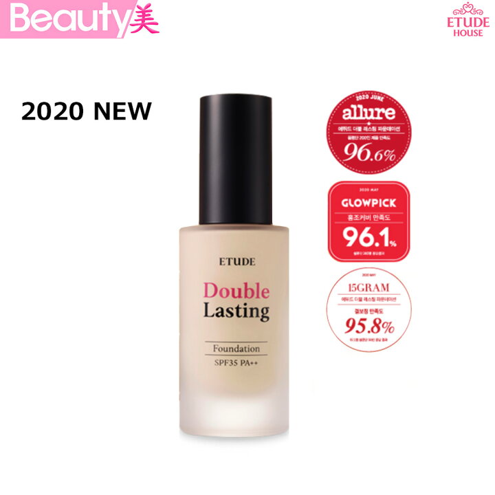 楽天市場 エチュードハウス newダブルラスティングファンデーション Spf35 Pa 韓国コスメ韓国正品 送料無料 24時間崩れにくい リキッドファンデーション ベースメイク化粧下地 コンシーラー Etude House Double Lasting Foundation 楽天海外直 Beauty美