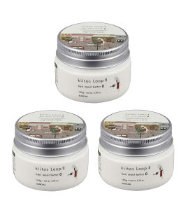 【M-2】【3個】サンコール キートス ループ ヘアモイストバター 0 105g 3個セット 【送料無料】SALE 数量限定 在庫処分 訳あり 在庫限り 在庫限定 処分品 アウトレット