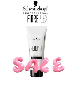 【I-4】【ゆうメール・定型外郵便等で送料無料051】シュワルツコフ ファイバープレックス シャンプー 100g数量限定 在庫処分 訳あり 在庫限り 在庫限定 処分品