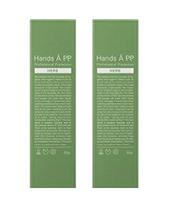 y2{zyΔ n[u^CvzHands A P.P. HERB@nYG[ vtFbViveNV n[u@50g@2{Zbg@@(nhN[)@yz