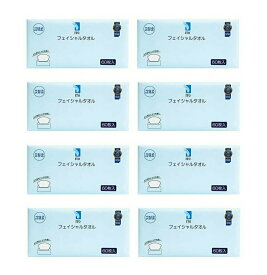 【ティッシュタイプ】【8個】ITO フェイシャルタオル(60枚)　8個セット　計480枚　　ティッシュタイプの使い捨てタオル　【在庫処分】【数量限定特価】