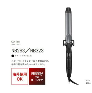 NOBBY (�m�r�B)�@�w�A�[�A�C�����@32mm�y���������z�y���ʌ�������z���Ɩ��p�J�[���A�C����SALE�@���ʌ���@�݌ɏ����@�󂠂�@�݌Ɍ���@�݌Ɍ���@�����i�@�A�E�g���b�g