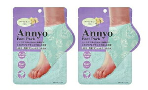 y2zsGX@AnnyotbgpbN Ɨp@zCgeB[̍@2Zbg