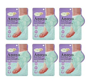 【6個】ピエラス Annyoフットパック かかと用 ホワイトティーの香り 6個セット