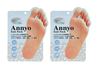 �y2�z�s�G���X�@Annyo�t�b�g�p�b�N�@�T�{���̍��� �`�[�^�[���@2�Z�b�g