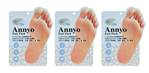 y3zsGX@AnnyotbgpbN@T{̍ `[^[@3Zbg@yz