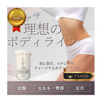 楽天市場】ハイパー ノン f クリームの通販
