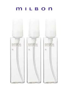 【3本まとめ買い】ミルボン ディーセスエストクアル SL (細い毛、軟毛向き) "3本セット" 【送料無料】