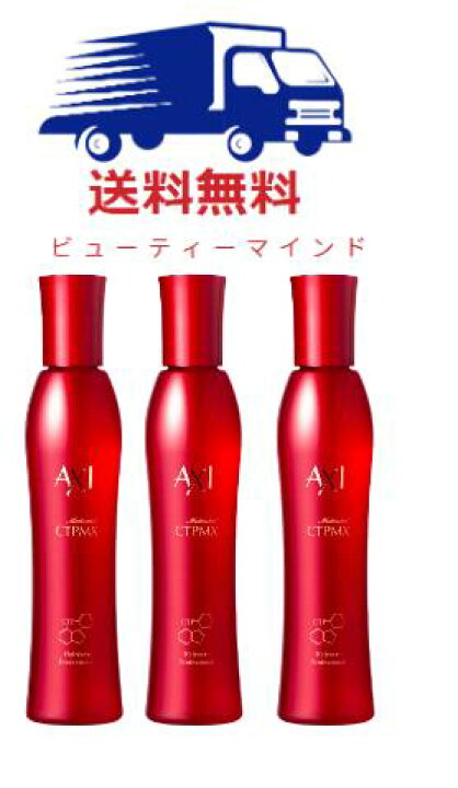 楽天市場】【3本】【選べるおまけ付き】 クオレ AXI CTPMX 薬用サイト 
