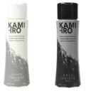 アクセス KAMI-IRO ヘアーワックス100g　シルバー, グレー, ブラック, ゴールド, 髪色, スタイリング, 天然由来成分, …