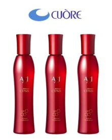 【3本】【MX】クオレ化粧品　薬用CTP　クオレ薬用サイトプラインMX　200ml　※医薬部外品育毛剤　【送料無料】
