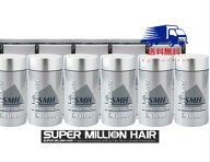 【同色・6個セット】スーパーミリオンヘアー　30g　6個セット　【送料無料】