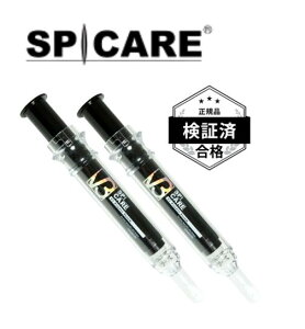 �y2�{�zSPCARE �X�s�P�A�@V3 Pinject Serum�@�s���W�F�N�g�Z���� 10ml�@(�����P�A���e�t)�@��������@2027.3.28�܂� �y�������[�t���b�g�t/���K�i�z�y��������z�y�N���b�N�|�X�g���ő�������3�z
